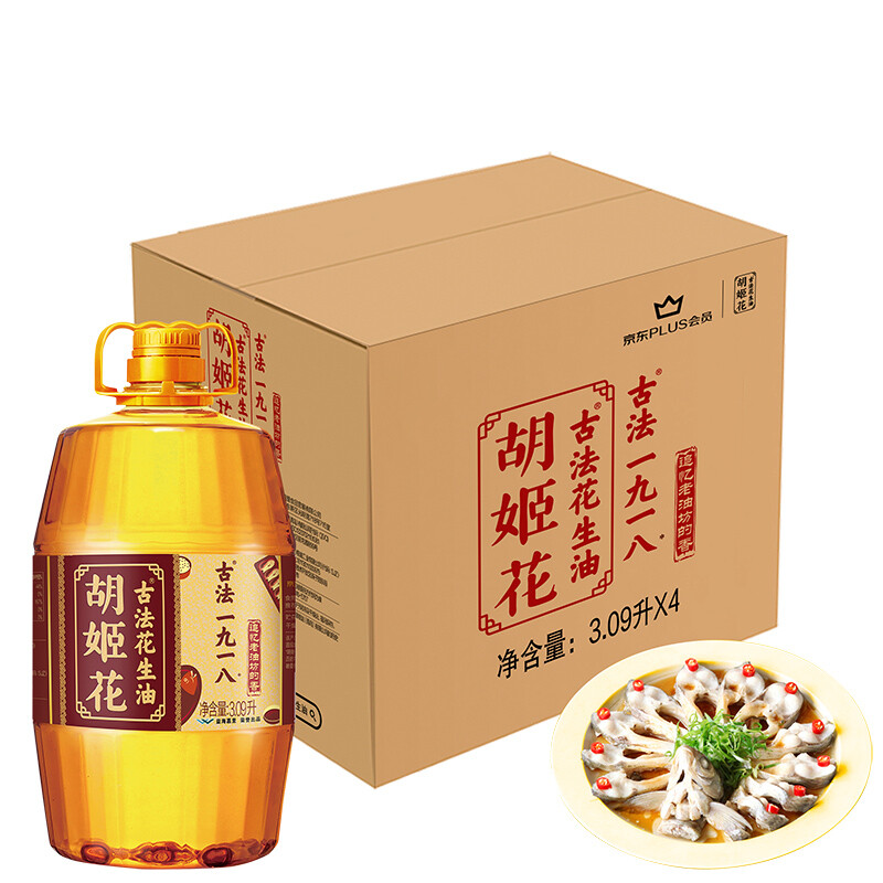 胡姬花 古法一九一八 花生油 1.8L 47.9元（需用券）