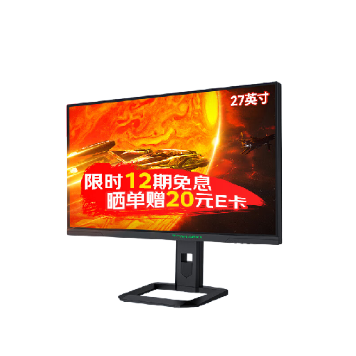 14日0点：泰坦军团 P275MV 27英寸MiniLED显示器（3840*2160、160Hz、1ms、HDR1000） 2199