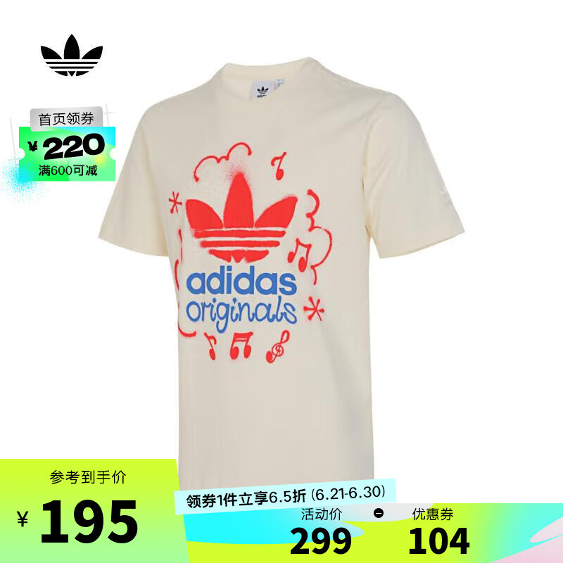 adidas 阿迪达斯 三叶草男子TS TEE SS 4圆领短 194.35元