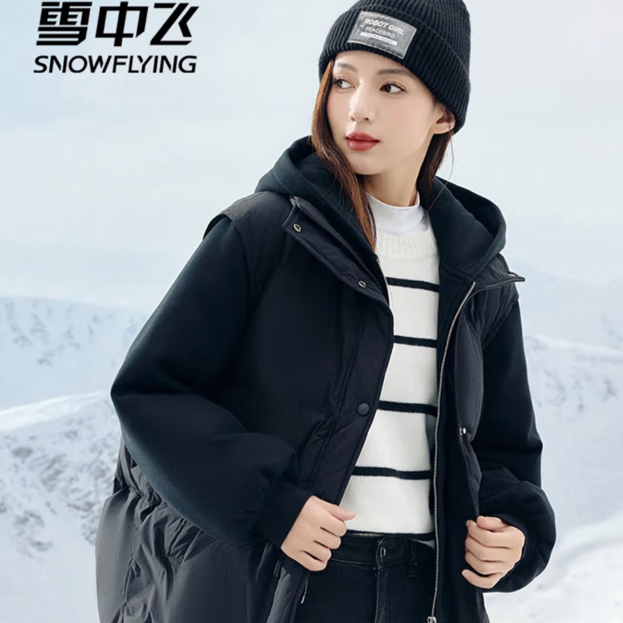 京东百亿补贴:雪中飞 女款 羽绒服 149元包邮