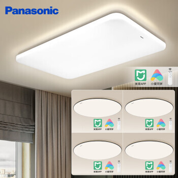 Panasonic 松下 LED吸顶灯客厅灯全屋智能米家控制灯具套餐三室二厅 HHXSX335 1799元