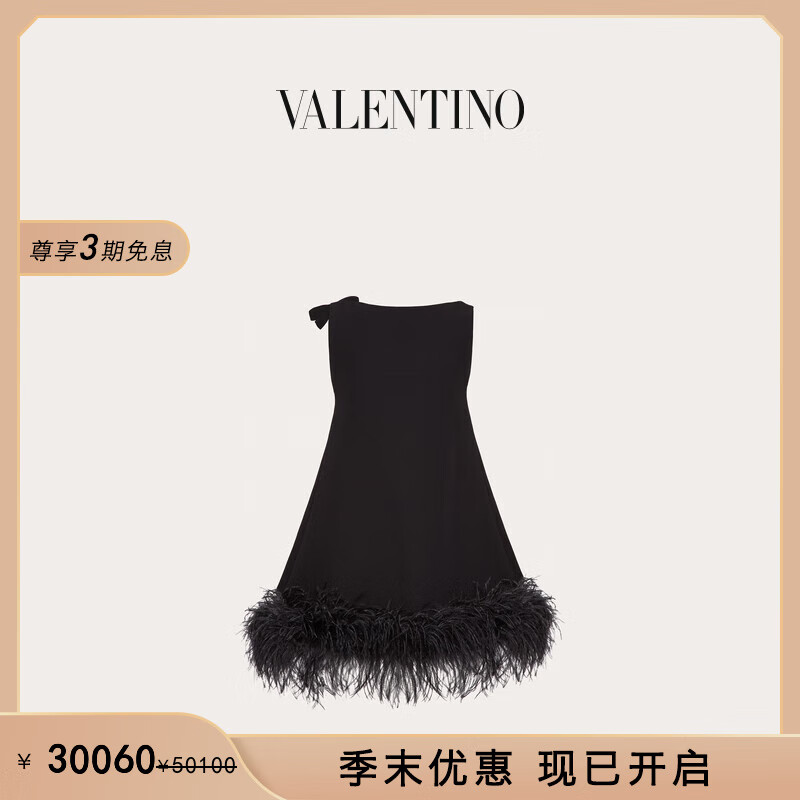 VALENTINO 华伦天奴 女士 STRUCTURED COUTURE 短款连衣裙 黑色 36 30060元