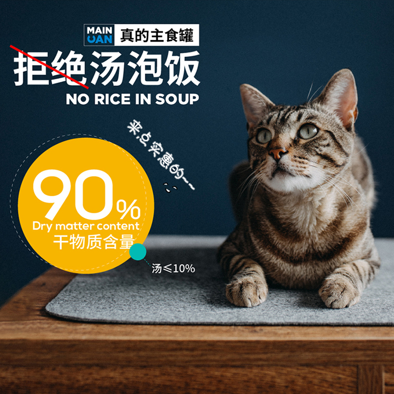 FRESHCAT 福瑞诗主食猫罐头85g/190g成猫幼猫营养增肥猫咪湿粮包无谷猫主粮 11.6