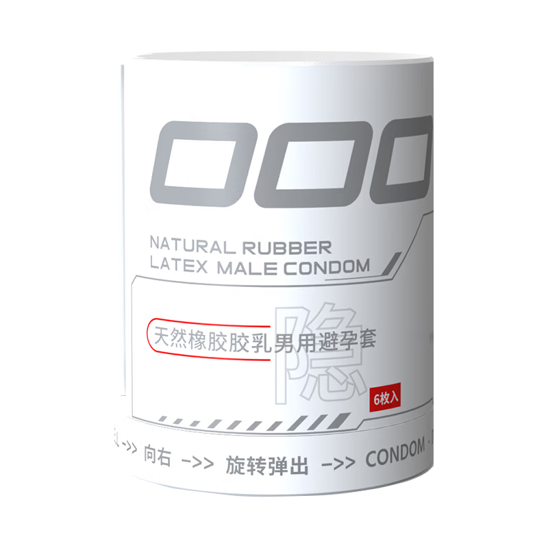 涩井 超薄避孕套玻尿酸安全套 39元（需用券）