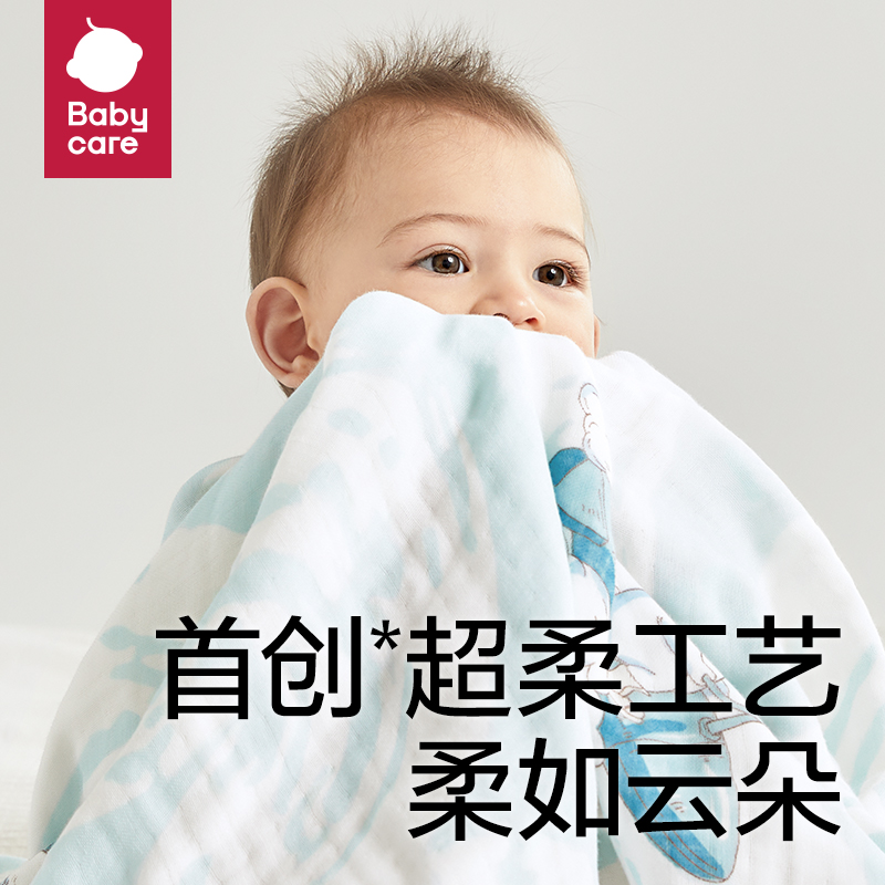 babycare 婴儿纱布浴巾超柔吸水新疆棉 抗菌无帽款 51.3元（需用券）