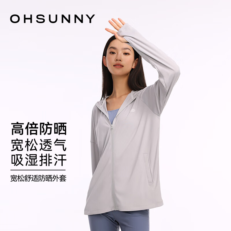 OhSunny防晒衣户外轻薄透气连帽外套宽松防晒服 69元（需用券）