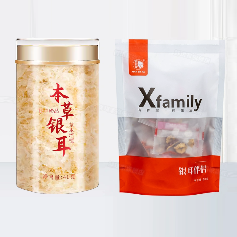 高端滋补 鲜珥家银耳40g*1罐+10包伴侣 券后19.9元