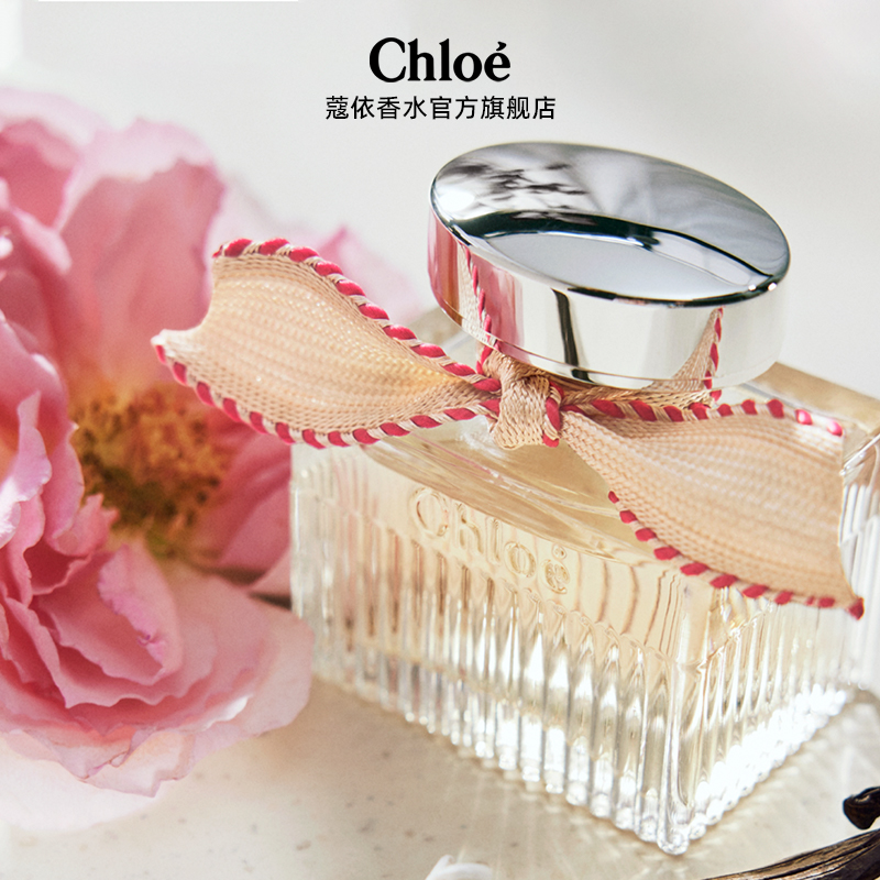 Chloé 蔻依 耀我女士经典玫瑰香氛 EDP 10ml 260元包邮