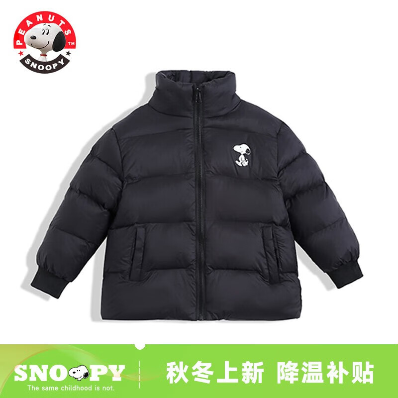 SNOOPY 史努比 儿童羽绒服 特价清仓 160-110 45.95元（需用券）