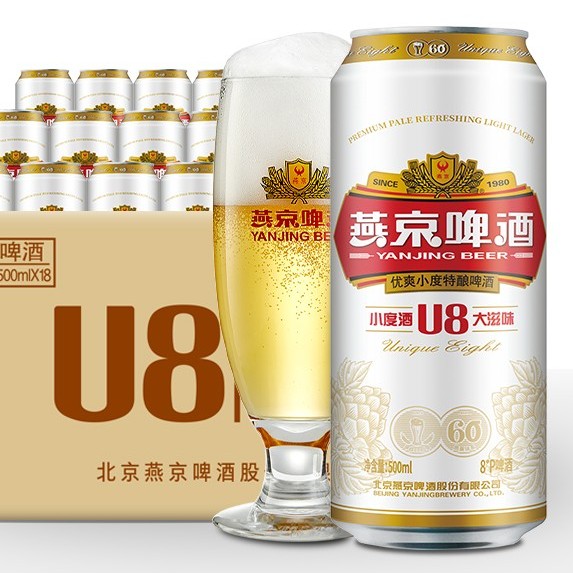 燕京啤酒 8度 U8 啤酒 60.4元（需用券）