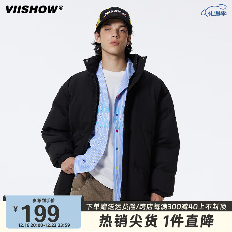 ViiSHOW 简约百搭纯色立领男士棉服厚外套保暖棉衣棉袄多色大码青年 黑色 2XL