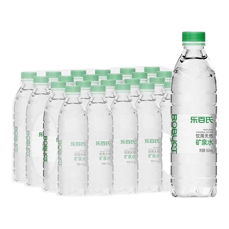 乐百氏 矿泉水550ml*24瓶整箱批发特价弱碱性小瓶装天然家庭饮用水