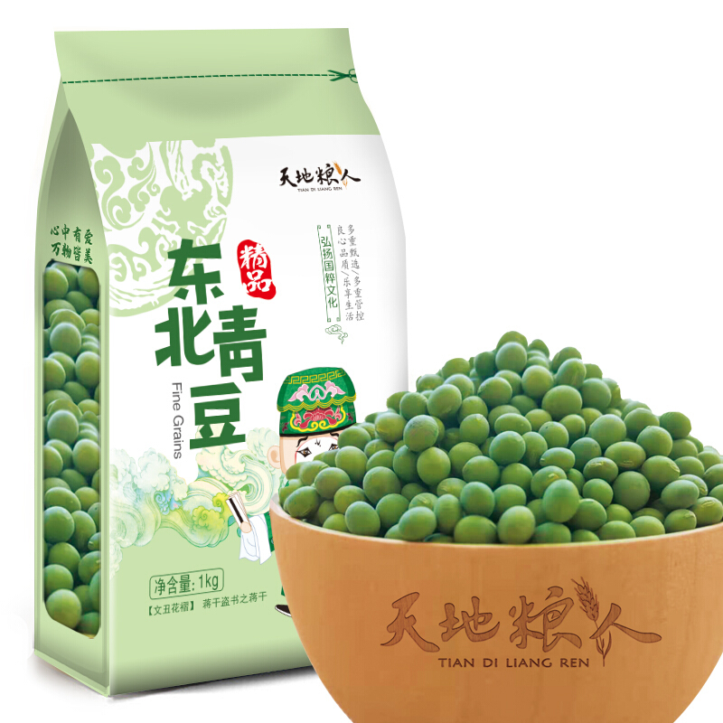 天地粮人 精品 东北青豆 1kg 17.82元