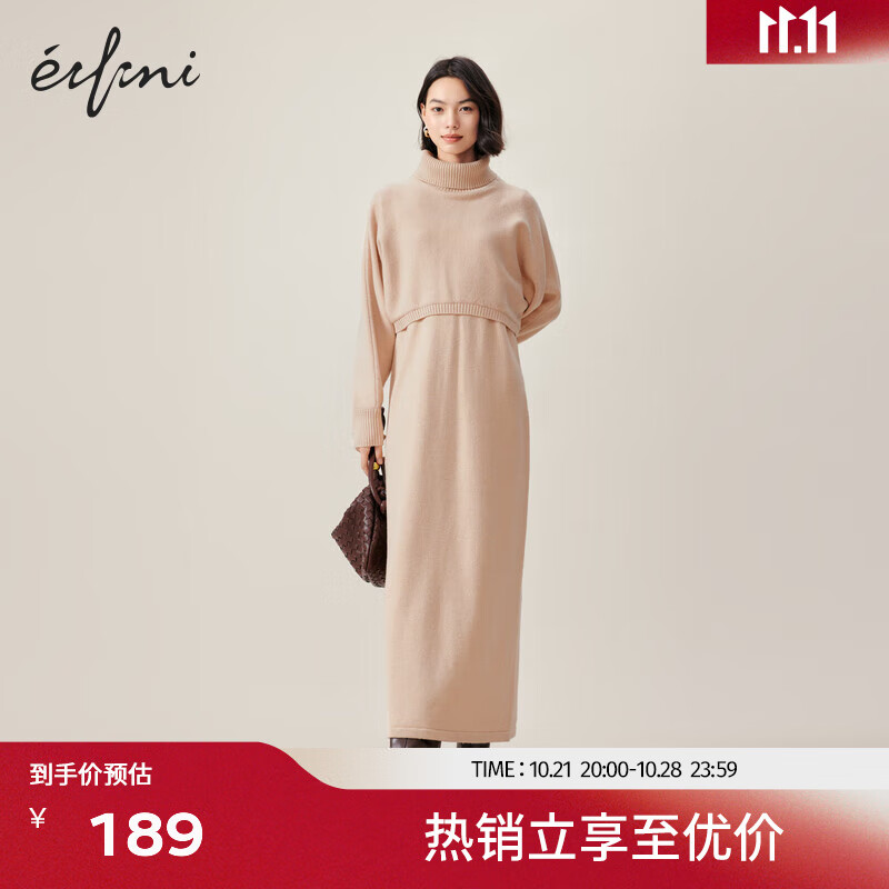 eifini 伊芙丽 高领宽松背心连衣裙女气质休闲通勤裙子 自然驼 155/80A/S 177.3元