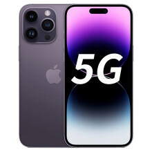 京东百亿补贴：Apple 苹果 iPhone 14 Pro Max 5G手机 暗紫色 全网通 256GB 活动版 783