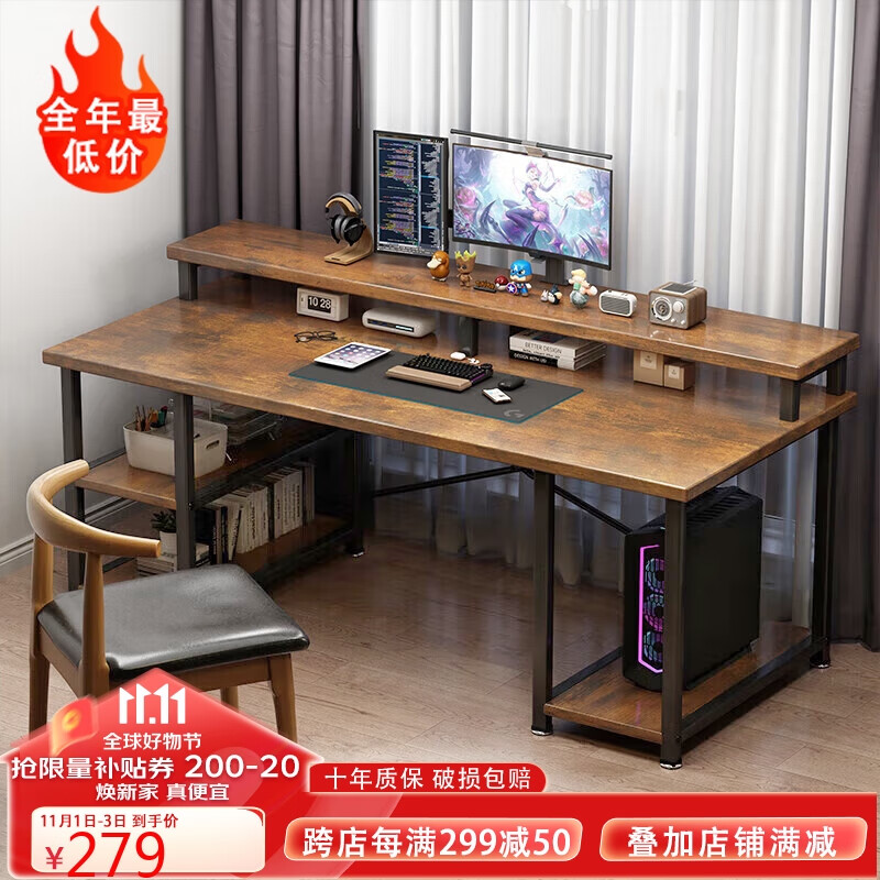 JIAYI 家逸 电脑桌 1.2米 家用简约办公书桌 书房写字桌 289元