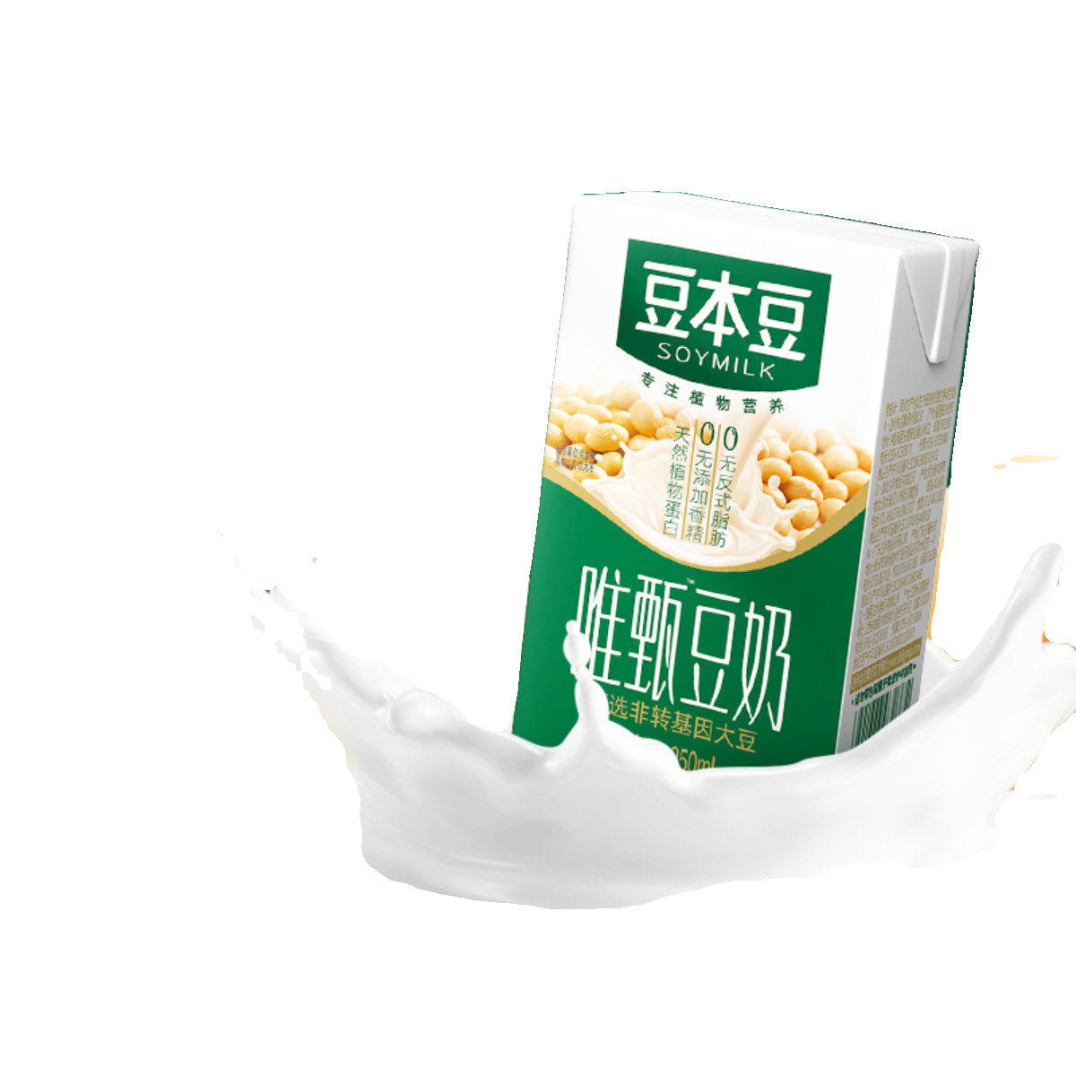 SOYMILK 豆本豆 唯甄豆奶原味250ml16盒植物蛋白饮料营养早餐奶正品整箱装 19.6