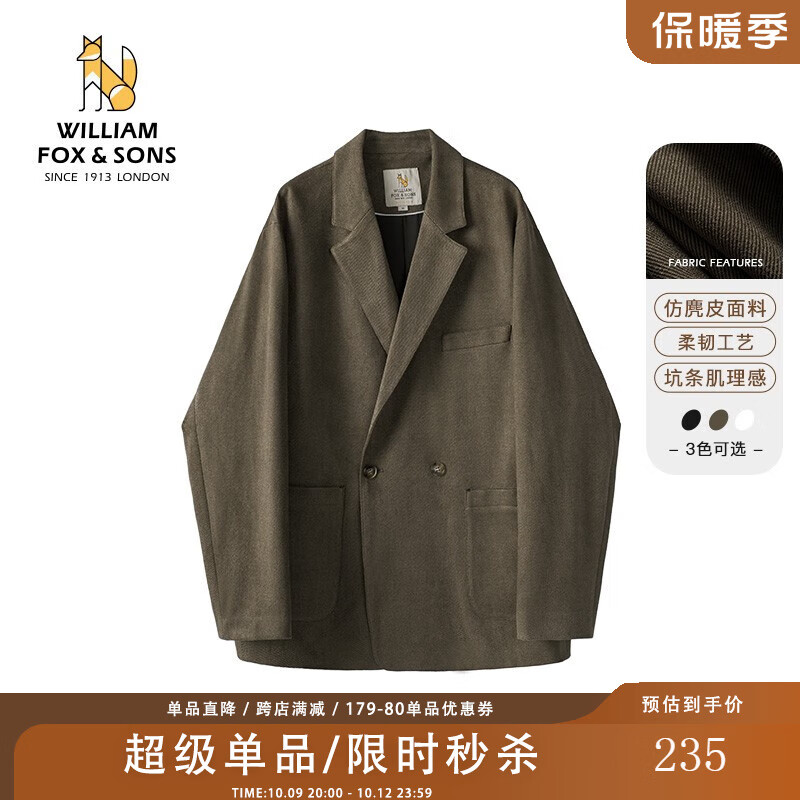 William fox&sons 威廉福克斯麂皮绒小西服男轻商务复古宽松易打理便西休闲西