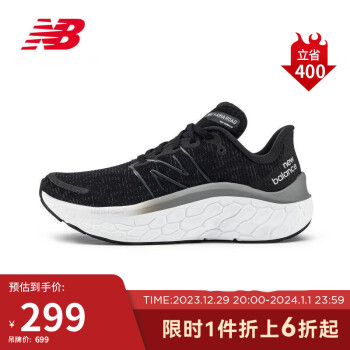 new balance 男鞋Kaiha Road系列专业运动跑步鞋MKAIRLK1 41.5 ￥298.73
