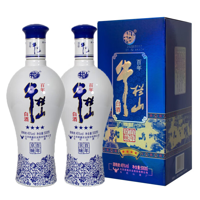 牛栏山 二锅头白酒 北京二锅头百年系列 2022年出厂45度 45度 500mL 2瓶 京味百