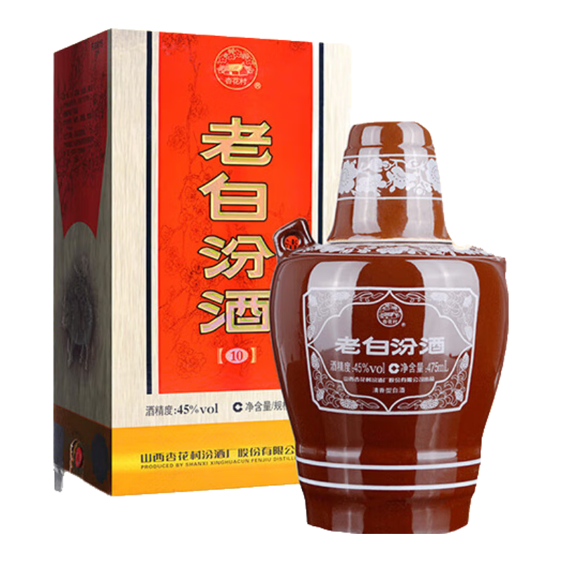 20点开始、PLUS会员：汾酒 老白汾10 清香型白酒 45度 475ml *2件 219.44元包邮（