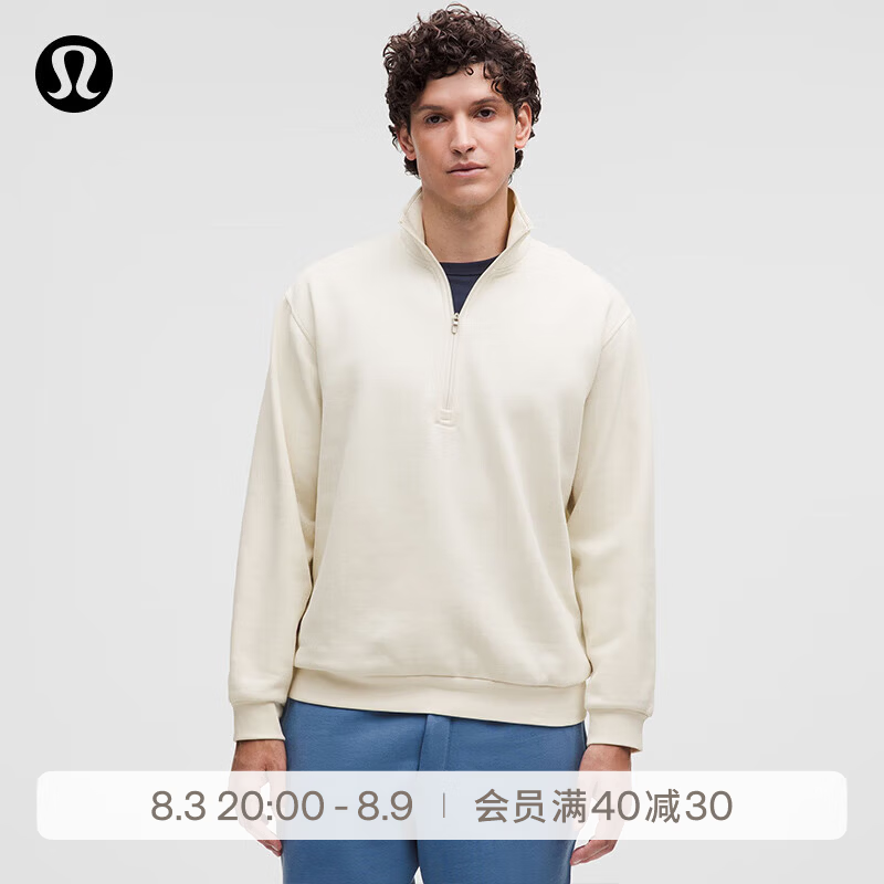 lululemon Steady State 男士半拉链卫衣 LM3FVWS 浅象牙白 M 585元（需用券）