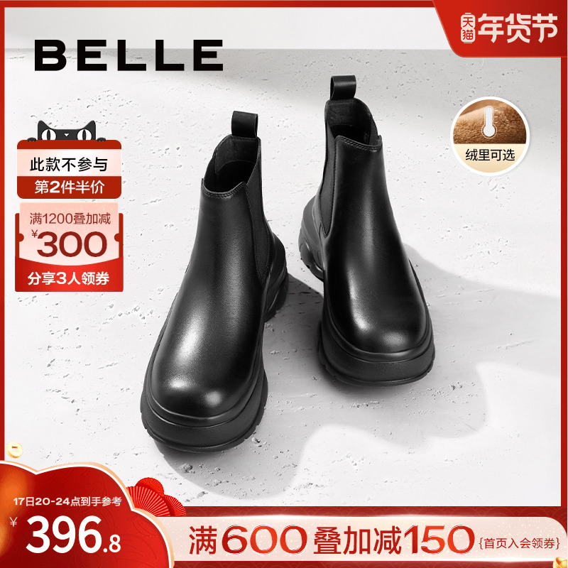 BeLLE 百丽 鲸鱼靴2023冬季新款切尔西靴女靴子运动靴加绒短靴BG741DD3 397.59元