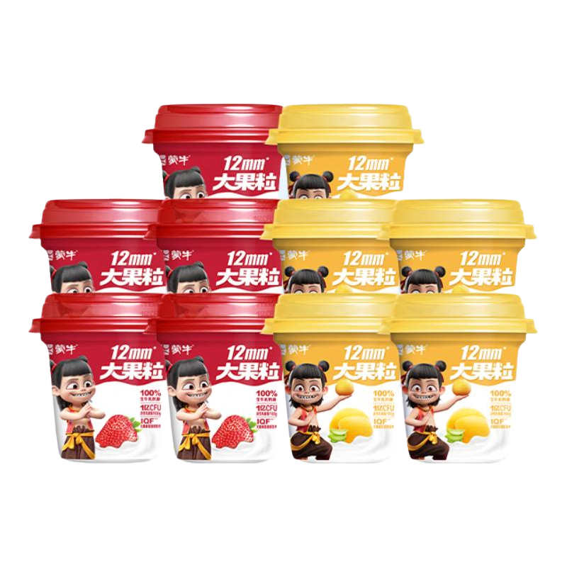 蒙牛 大果粒酸奶 260g×10杯 草莓桑葚+黄桃芦荟双风味 37.45元