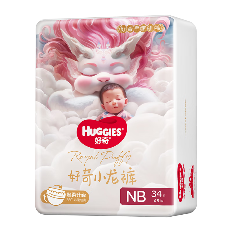 需首购，plus会员：好奇（Huggies）皇家小龙裤纸尿裤NB34 28.61元