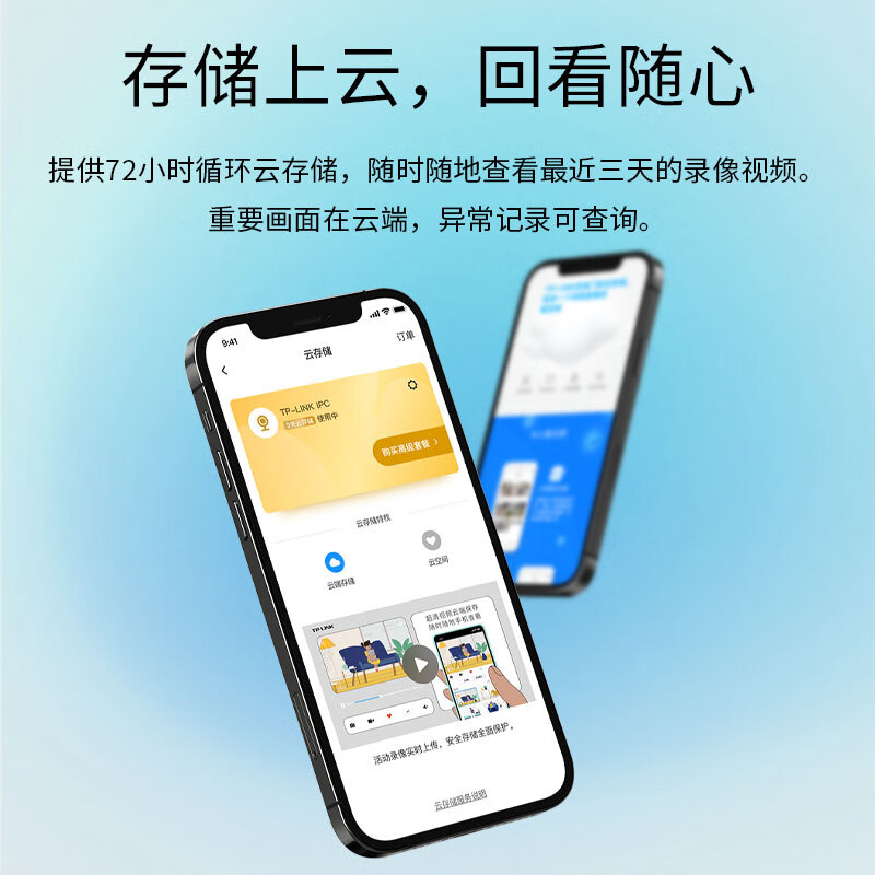 TP-LINK 普联 可视门铃监控 2.5K分辨率 智能猫眼门口摄像头 无线wifi远400W DB54C 