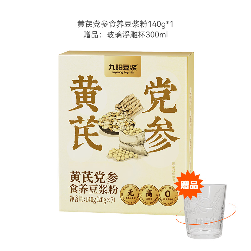 Joyoung soymilk 九阳豆浆 黄芪党参豆浆粉旗舰店无添加蔗糖早餐女性 24.9元（需