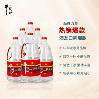 牛栏山 二锅头 桶装 泡酒 口粮酒 清香风格 42度 2000ml*6桶 整箱装 141元 - 86线报 牛栏山 二锅头 桶装 泡酒 口粮酒 清香风格 42度 2000ml*6桶 整箱装 141元 - 86线报
