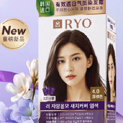 吕（Ryo）爱茉莉染发剂发染发膏黑茶4.0深棕色 73.24元（合36.62元/件）