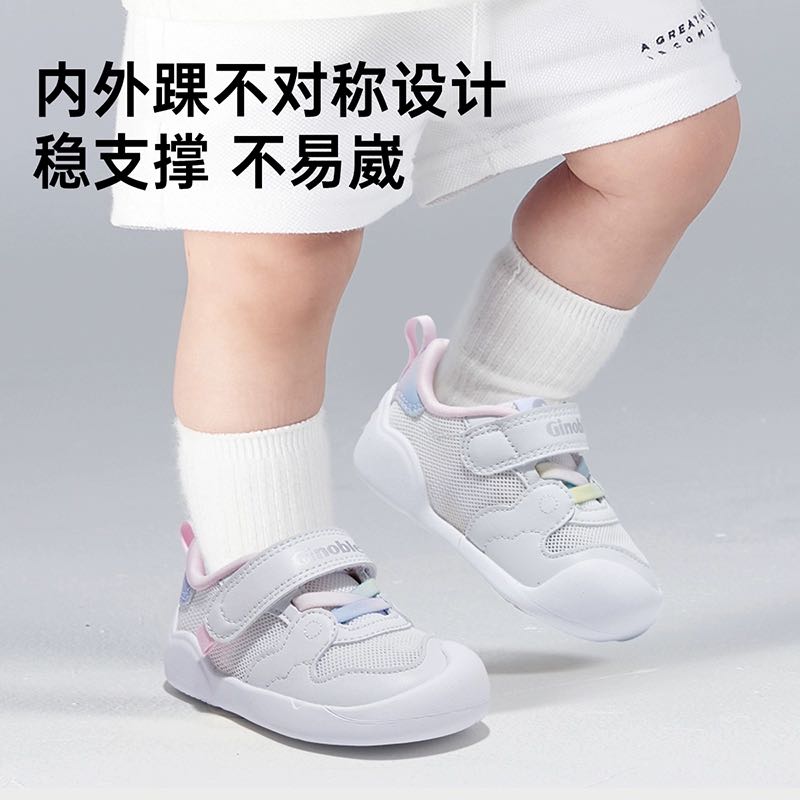 Ginoble 基诺浦 机能鞋2024夏季婴幼儿宝宝凉感速干关键鞋小彩云系列GB2206 207.0