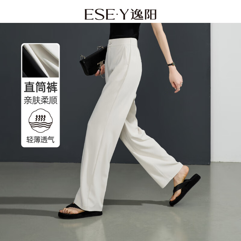 ESE-Y 逸阳 垂感休闲西装裤 51.41元（需用券）