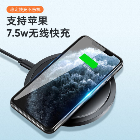 Biaze 毕亚兹 无线充电器 苹果iPhone11 Pro/Xs Max/XR快速充电锌合金底座 手机快充