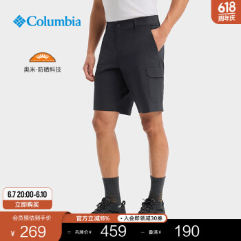 哥伦比亚 男款户外短裤 AM5953 ￥232