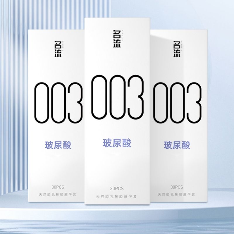 名流 玻尿酸安全套 003超润薄24只 10.88元包邮(双重优惠)