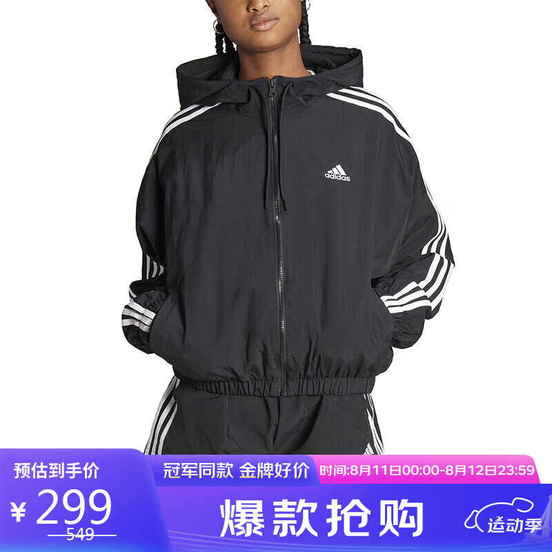 adidas 阿迪达斯 女子 训练系列 W 3S WVN WNDBR 运动 夹克 HT3399 A/M码 299元