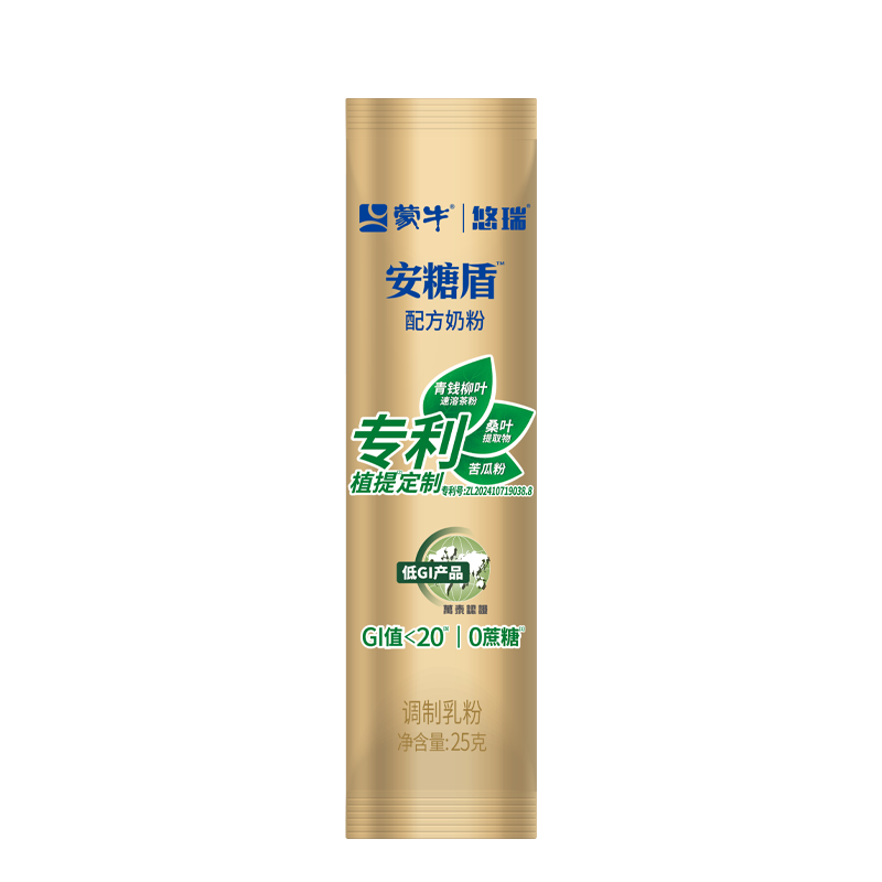 蒙牛 悠瑞安糖盾中老年配方奶粉25g/条（尝鲜） 0.99元包邮（需试用）