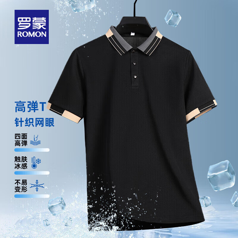 罗蒙 短袖polo衫男薄款透气拼色新款中青年百搭商务休闲T恤 黑色 XL (180) 36.9元(需用券)