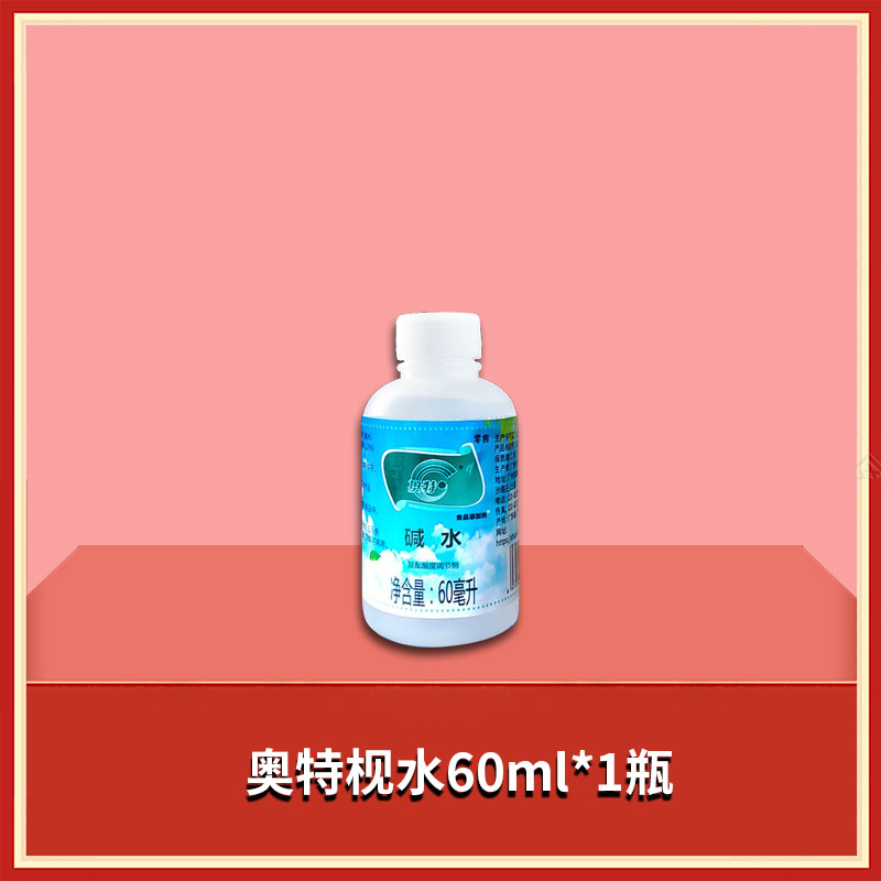 新良 中式面点粉中筋面粉做广式月饼粉馒头包子原料专用粉家用材料 500g 3.4