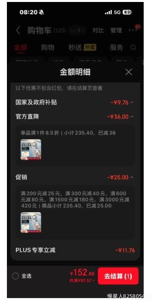 摩米士 MOMAX 手持风扇 桌面挂脖 冰敷降温 USB充电 长续航 折叠便携优惠证明