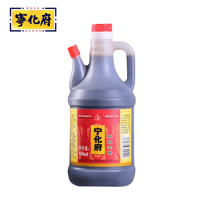 宁化府 精酿老醋 850ml 18.9元