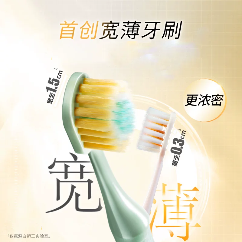 狮王 细齿洁宽薄椰护龈牙刷 两支装 28.4元 - 86线报