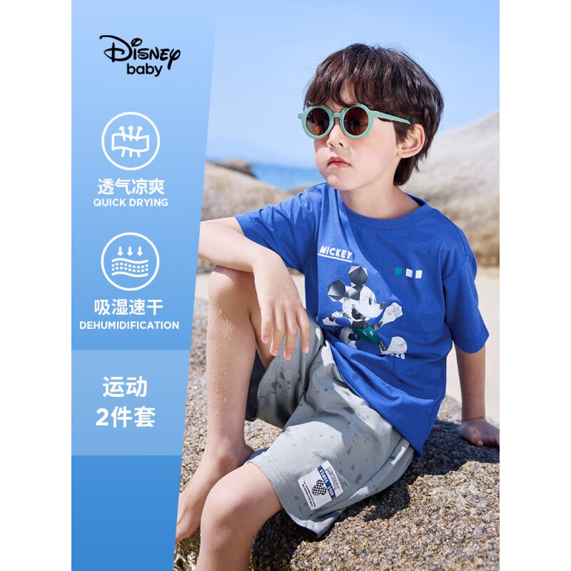 Disney 迪士尼 儿童短袖T恤短裤2件套装 69.9元
