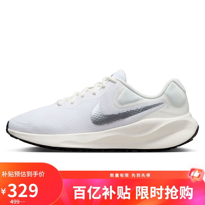 移动端、京东百亿补贴：NIKE 耐克 跑步鞋女子缓震透气REVOLUTION 7运动鞋FB2208-