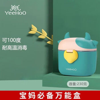 YeeHoO 英氏 宝宝奶粉盒 小牛款 绿色 230g ￥15