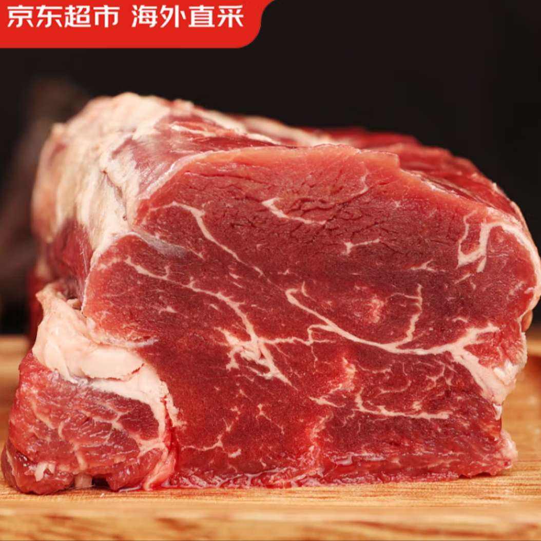 京东百亿补贴、plus会员:京东超市 海外直采澳洲原切谷饲黑安格斯牛腱肉1.6k