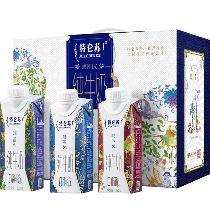 特仑苏 MENGNIU 蒙牛 特仑苏 嗨Milk脱脂纯牛奶250ml*10盒 35.61元（需买2件，需用